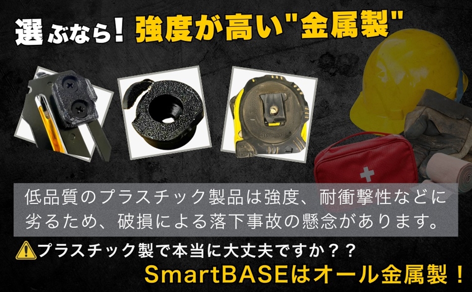 工具ホルダー 用 オス金具 ステンレス 回転式 ワンタッチ セフ対応