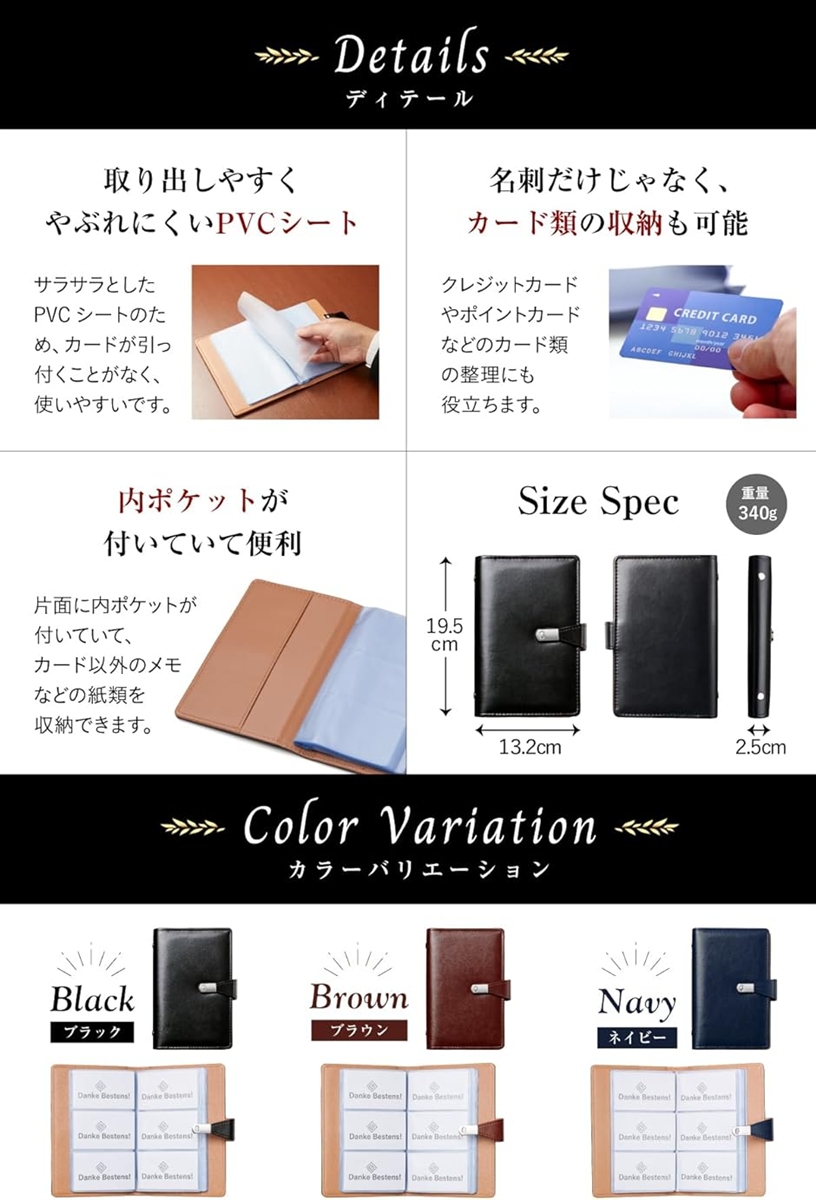 Yahoo!ランキング1位入賞】名刺ホルダー 名刺ファイル レザー 300枚
