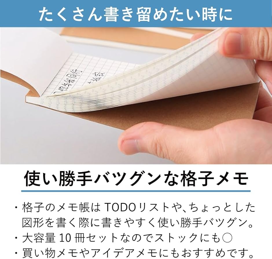 アウプル A7 方眼 メモ用紙 50枚 クラフト メモ帳 縦型 ミニ手帳 携帯