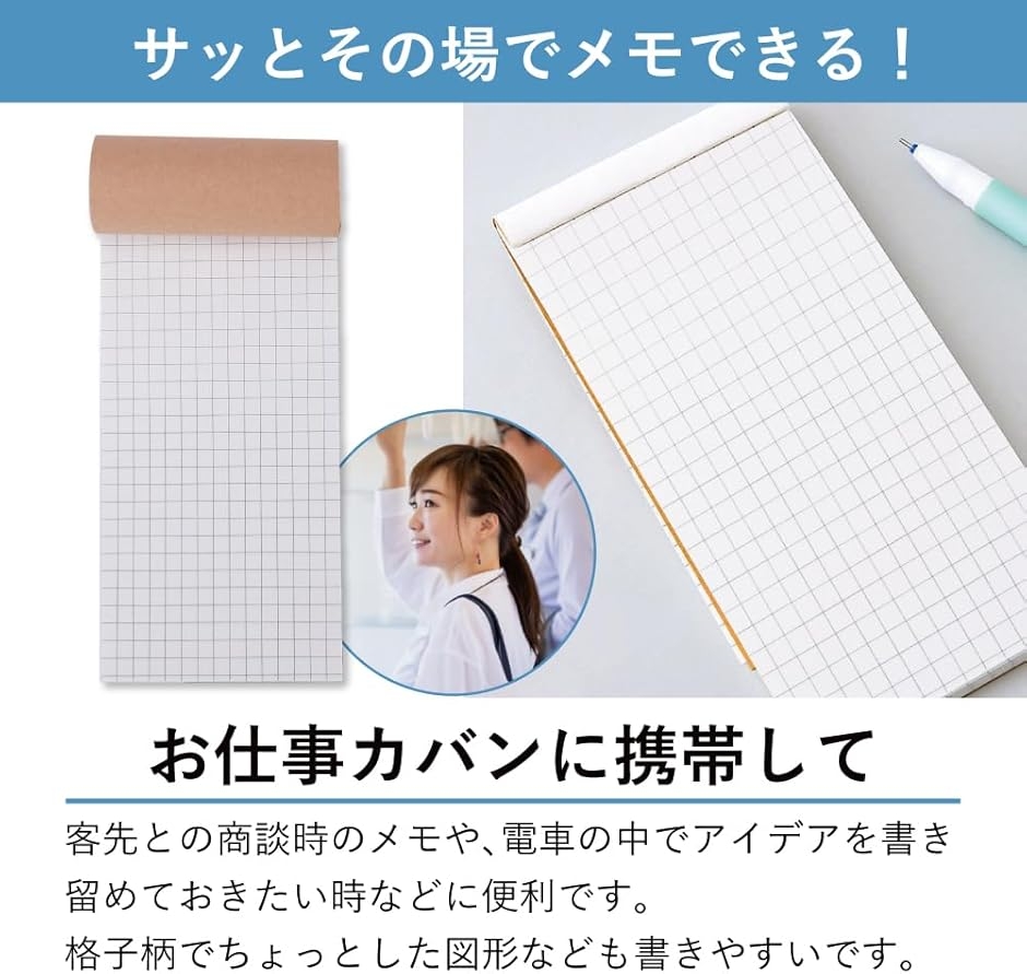 アウプル A7 方眼 メモ用紙 50枚 クラフト メモ帳 縦型 ミニ手帳 携帯