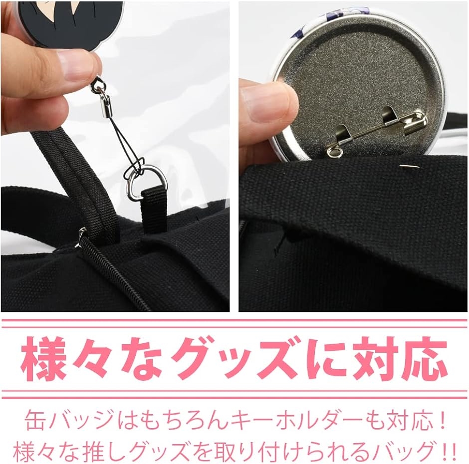 痛バッグ ショルダーバッグ アクキー 缶バッジ コレクション 推し活