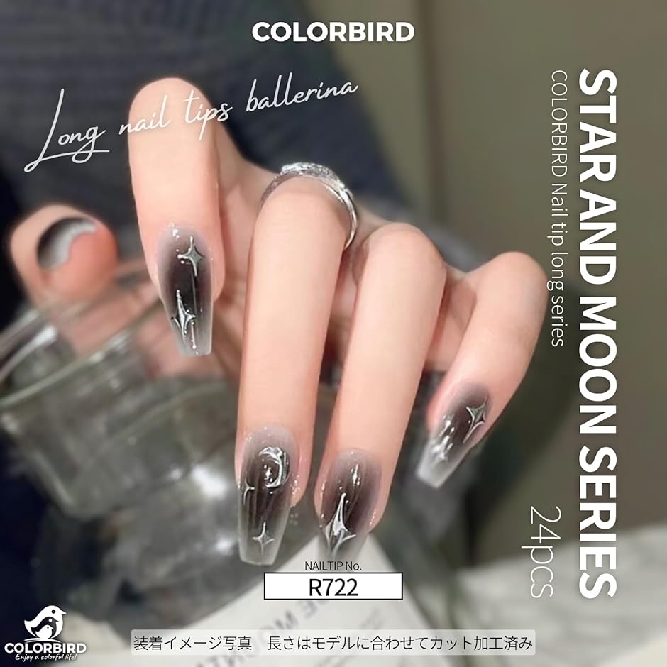 ネイルチップ れい 654】繰り返し使えるネイルチップ／XY214 繰り返し使えるネイルチップ