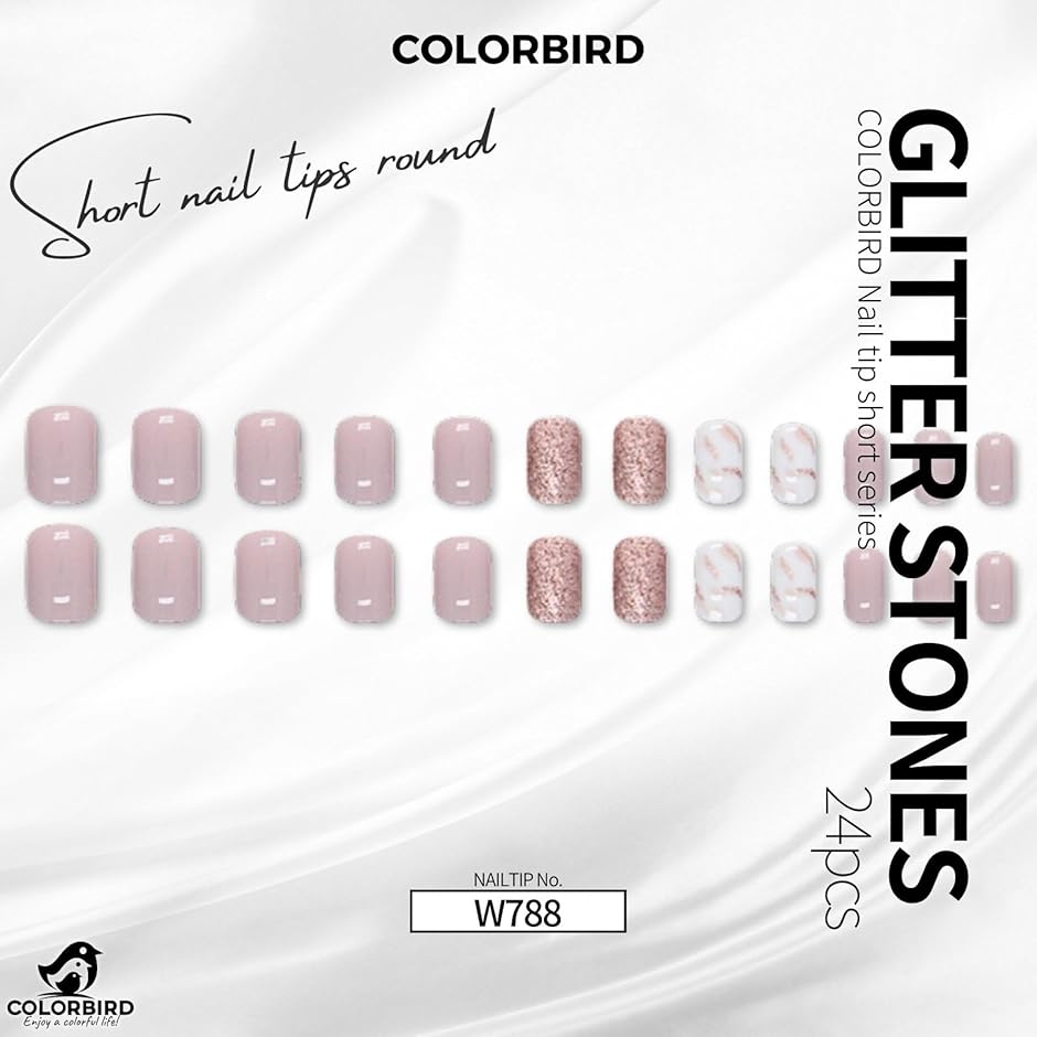 ネイルチップ ショート 24枚 付け爪 短め 可愛い スクエアオフ (ピンク, ショート)