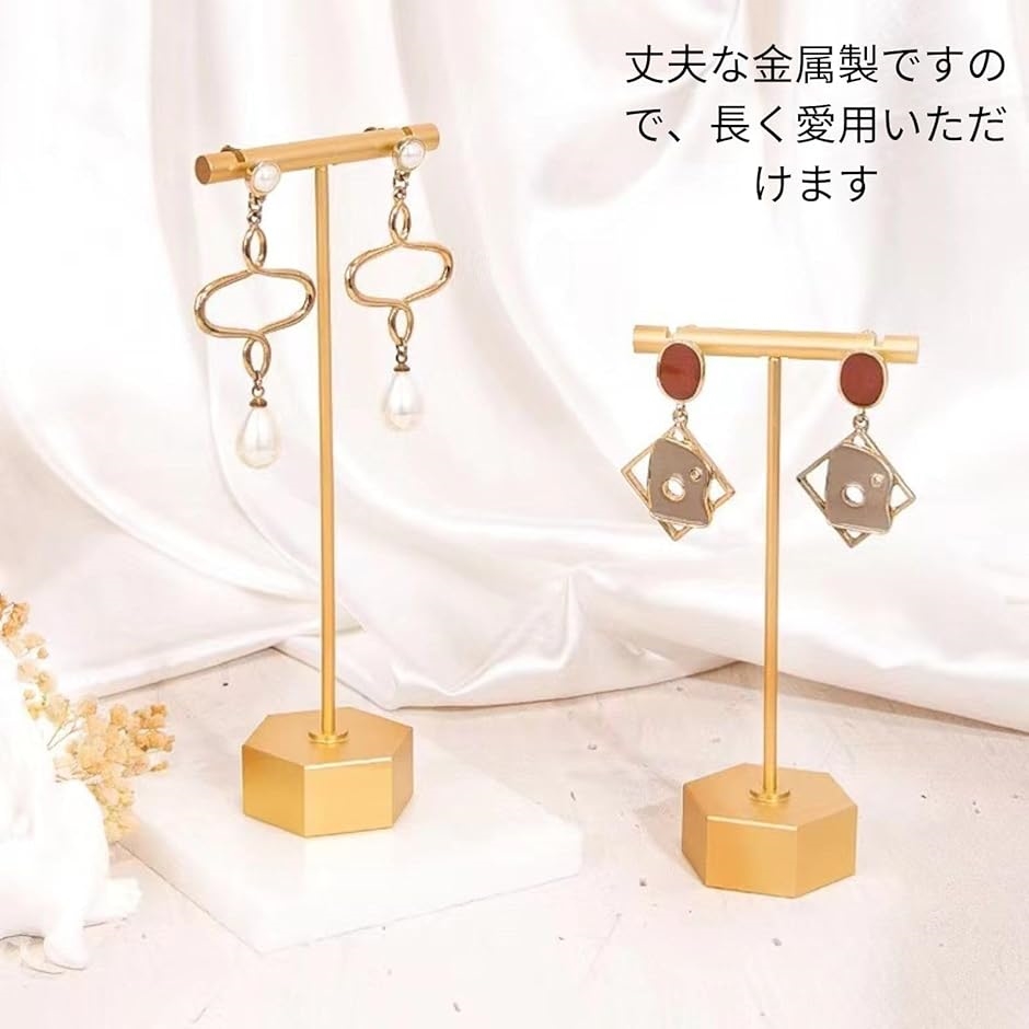ピアススタンドアクセサリー イヤリング T字 ジュエリー ディスプレイ