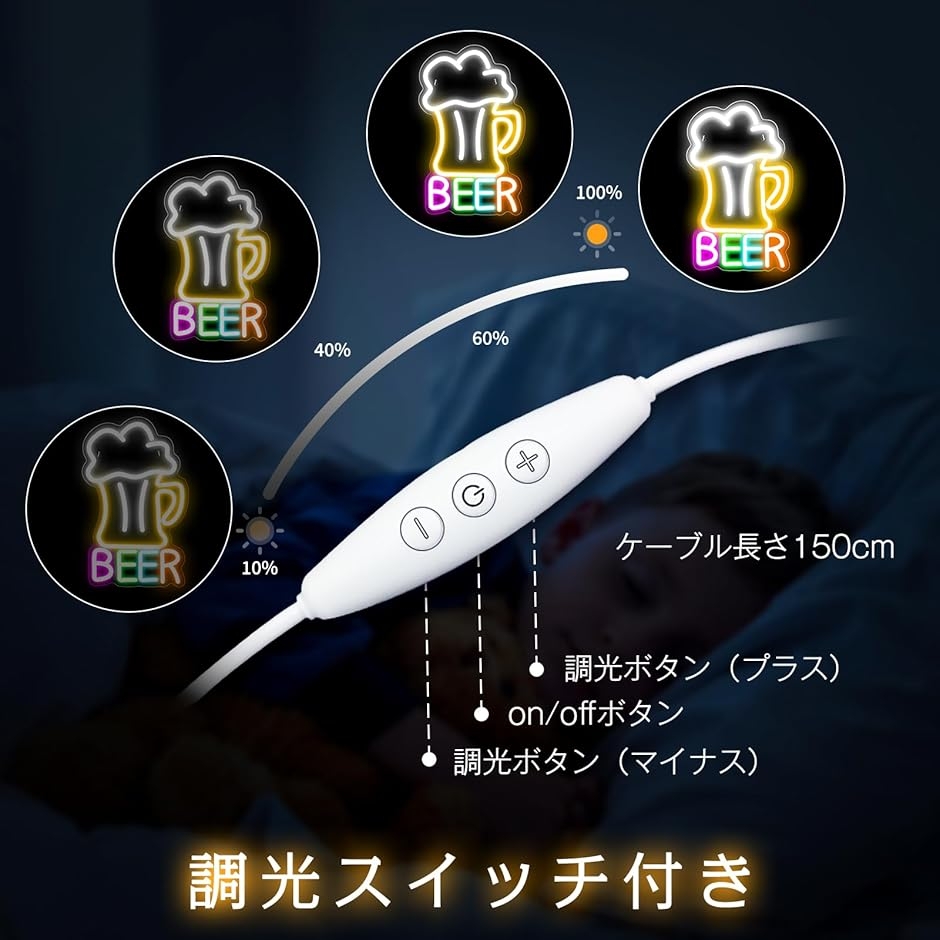 ネオンサイン ネオンライト 店舗看板 インテリ...の詳細画像2