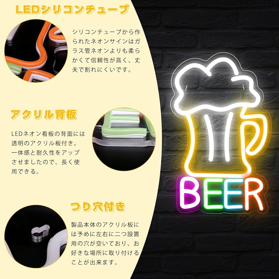 ネオンサイン ネオンライト 店舗看板 インテリ...の詳細画像3