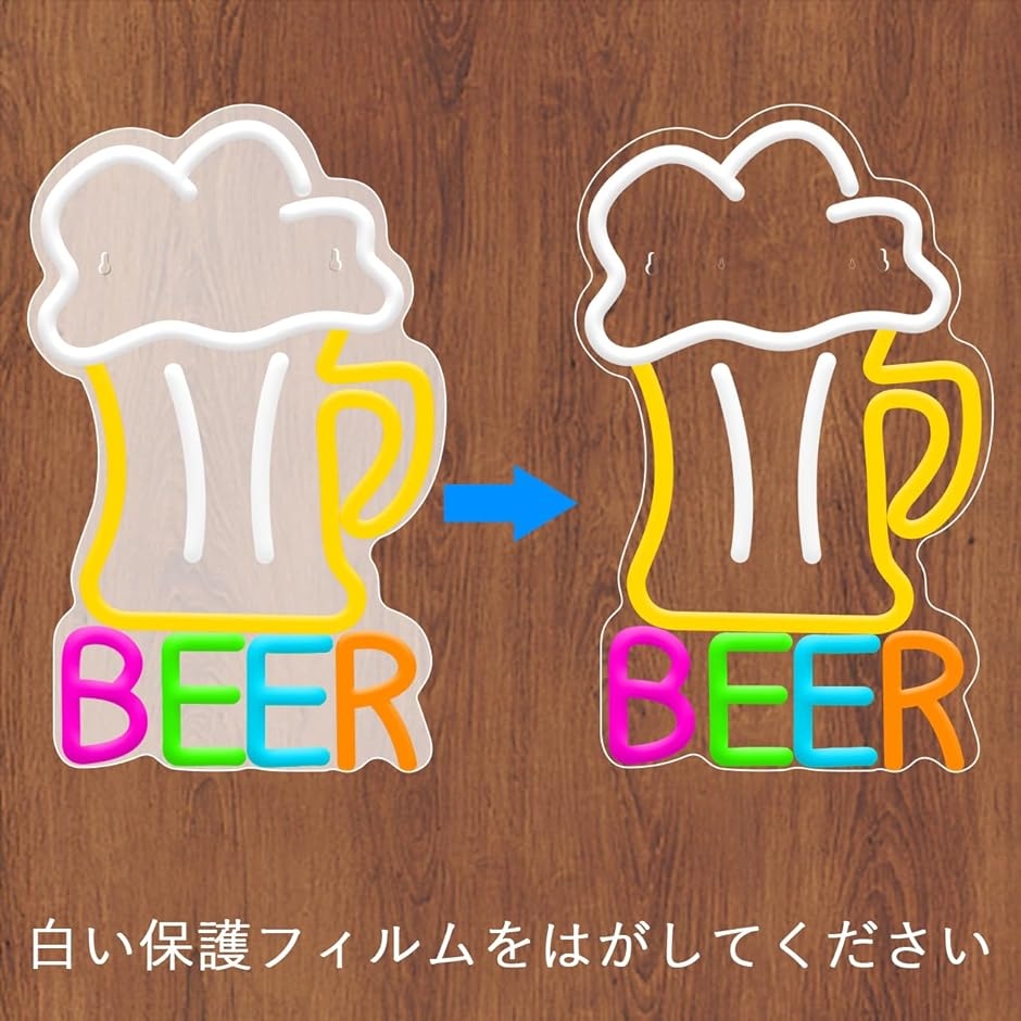 ネオンサイン ネオンライト 店舗看板 インテリ...の詳細画像5