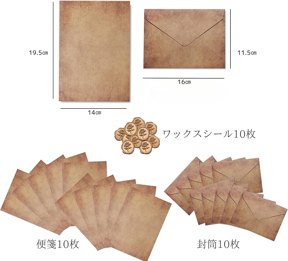 レターセット アンティーク 羊皮紙風(ブラウン) : REAPRI - 通販