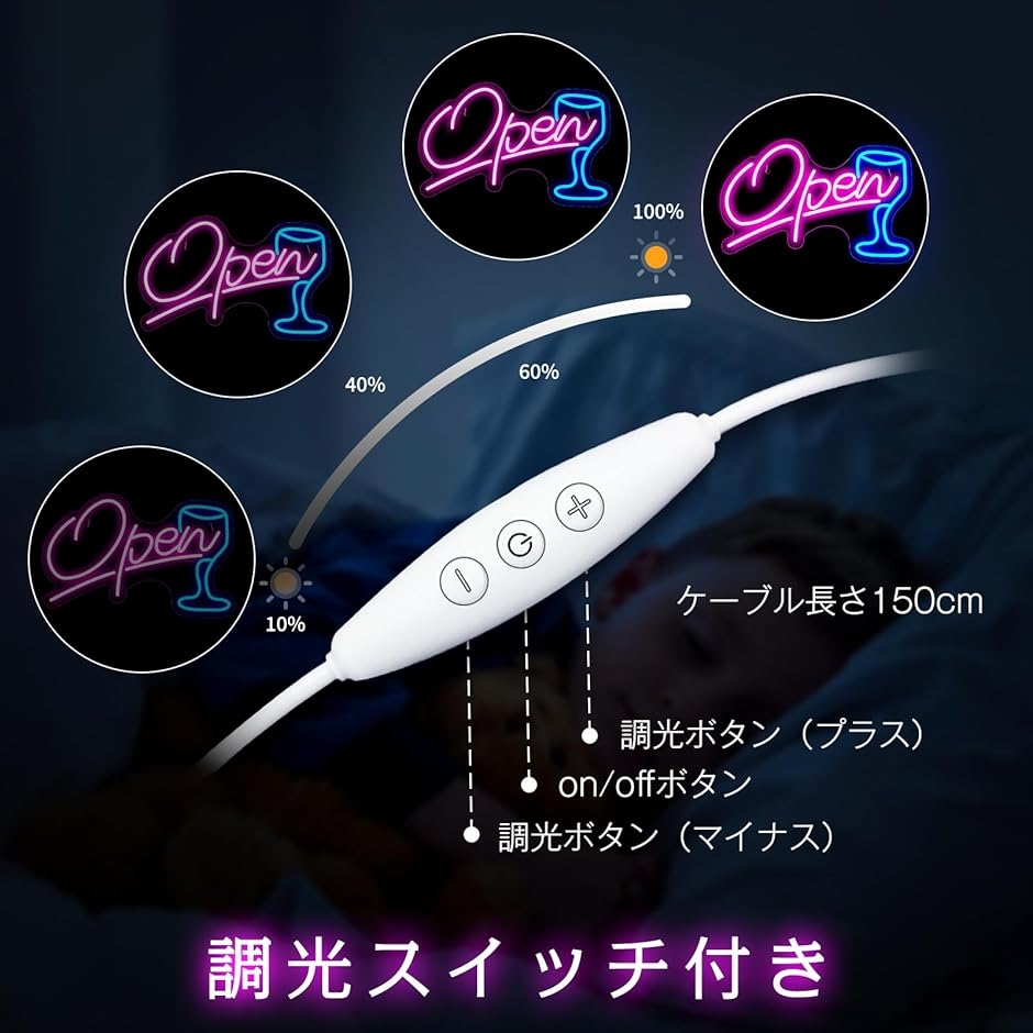 ネオンサイン ネオンライト 店舗看板 インテリアライト ネオン管