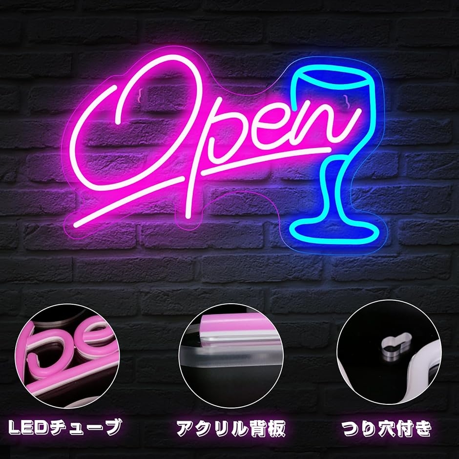 ネオンサイン ネオンライト 店舗看板 インテリアライト ネオン管