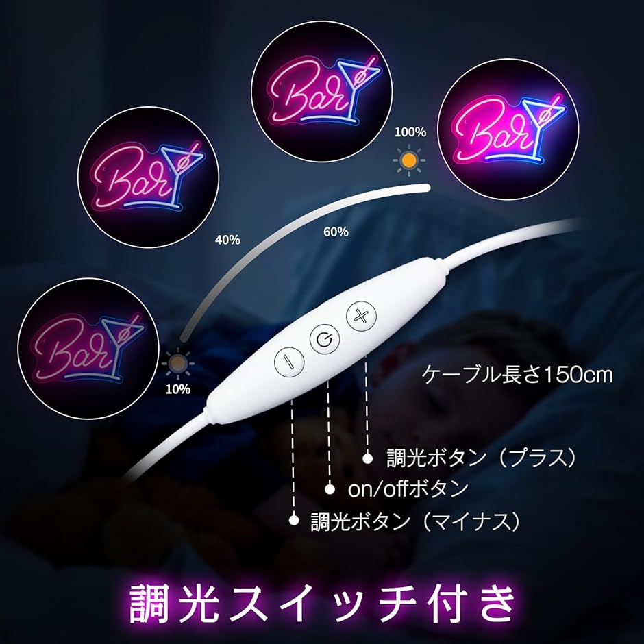 ネオンサイン ネオンライト 店舗看板 インテリアライト ネオン管