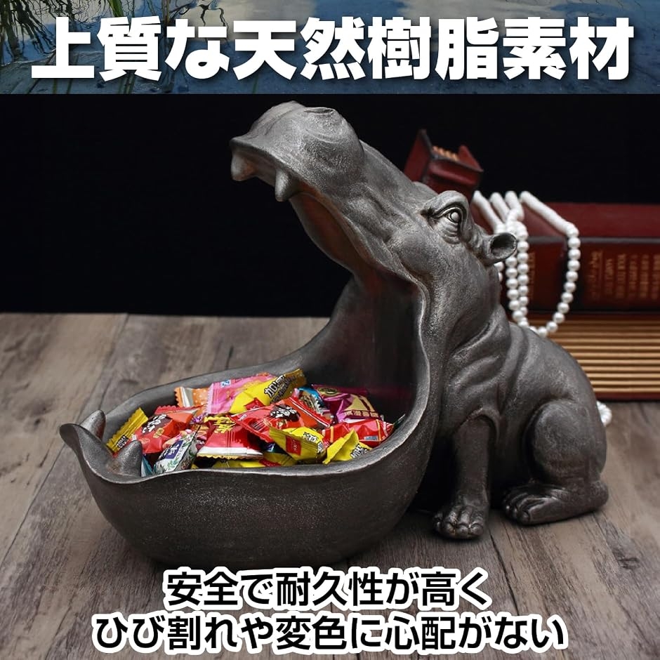 カバの置物 おもしろ雑貨 インテリア おしゃれ 小物入れ カバ像