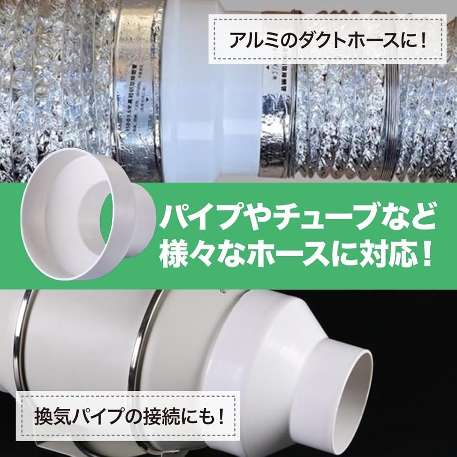 換気パイプ継手 難燃 軽量 ホワイト 異径接続...の詳細画像2