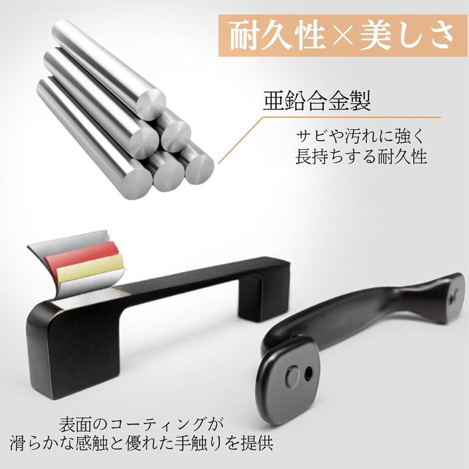 取っ手 ネジ式 金具 引き出し 黒 アンティーク つまみ キッチン