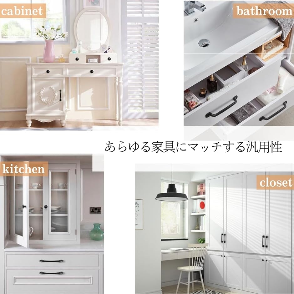 取っ手 ネジ式 金具 引き出し 黒 アンティーク つまみ キッチン