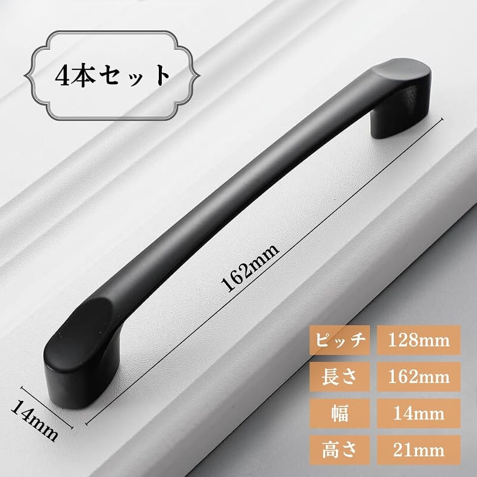 取っ手 ネジ式 金具 引き出し 黒 アンティーク つまみ キッチン