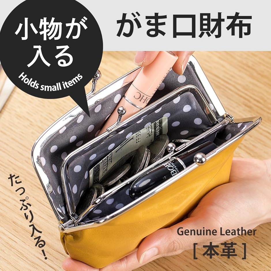 親子がま口 財布 本革 レディース 大容量 ウォレット 小物入れ カード