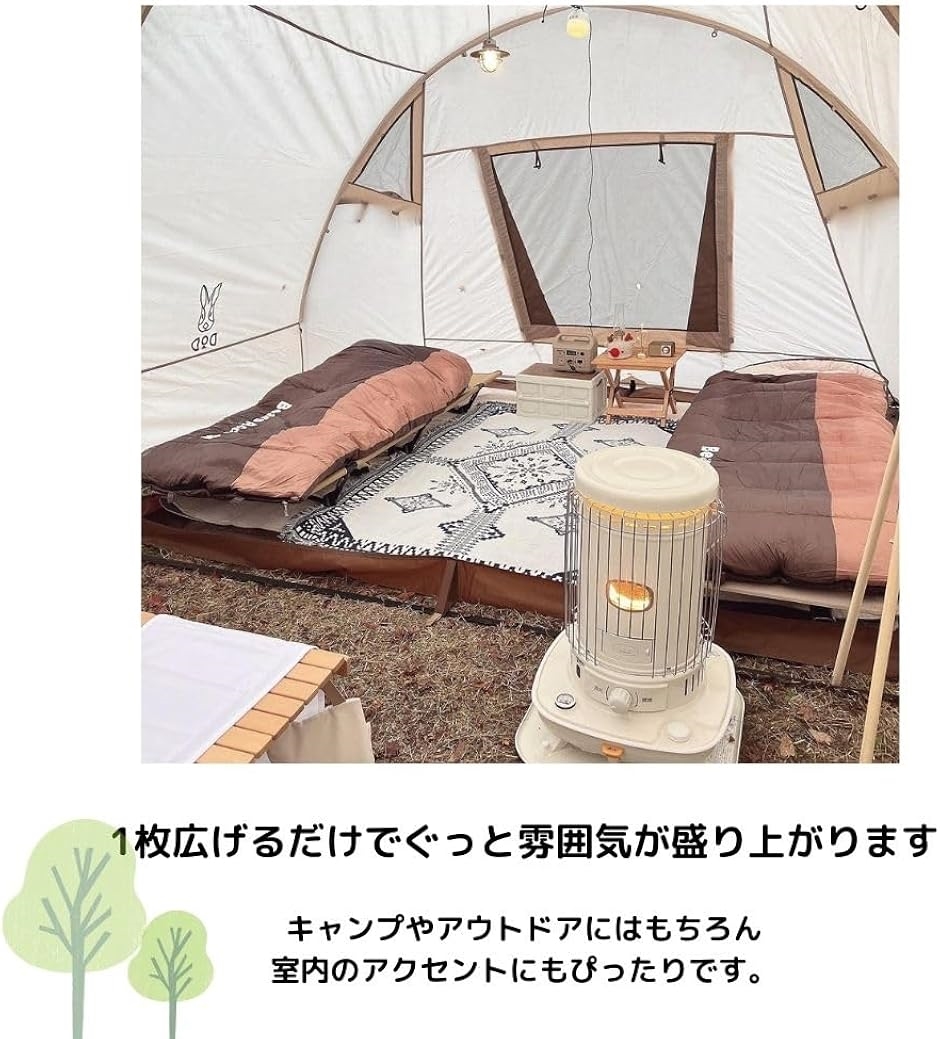 コット用ラグ キャンプ ラグマット アウトドア 民族柄 マルチカバー