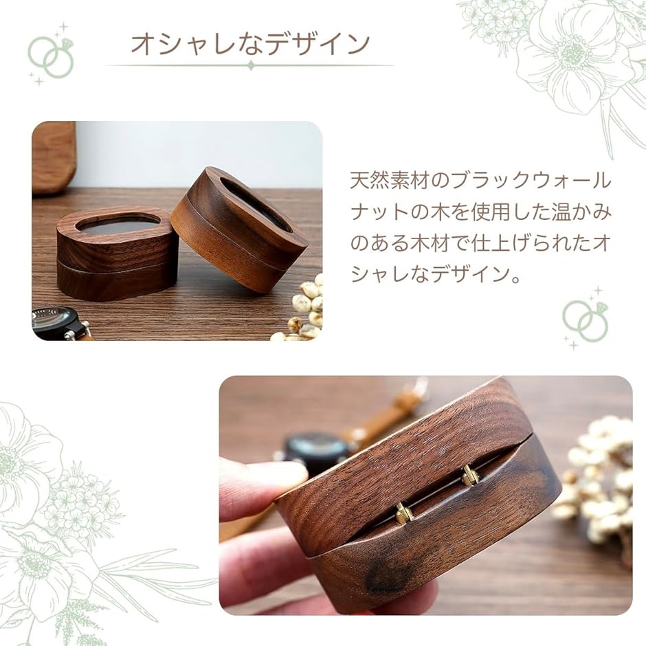 木製 リングケース スクエア型 クリア窓付き ...の詳細画像2