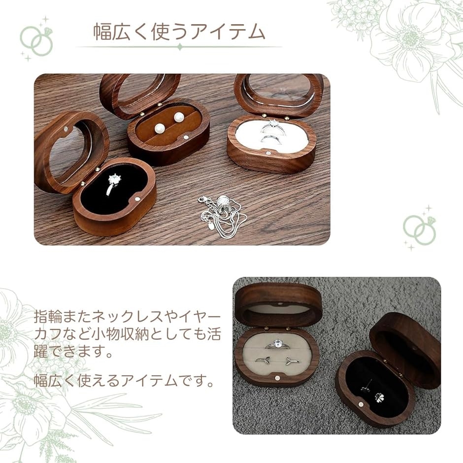 木製 リングケース スクエア型 クリア窓付き ...の詳細画像3
