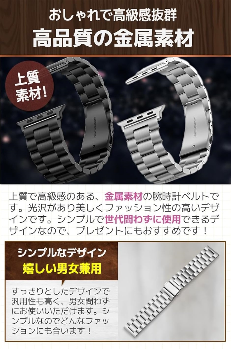 メンズ、レディース腕時計用ベルト未使用134本セット 時計ベルト 時計バンド 交換 おしゃれ かわいい ステンレス レディース