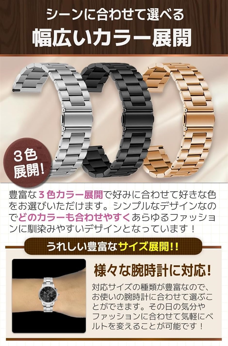 時計ベルト 時計バンド 交換 おしゃれ かわいい ステンレス レディース