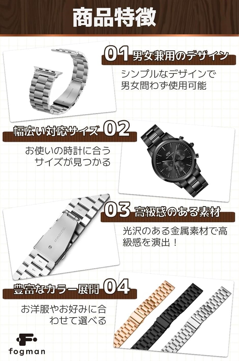 時計ベルト 時計バンド 交換 おしゃれ かわいい ステンレス レディース