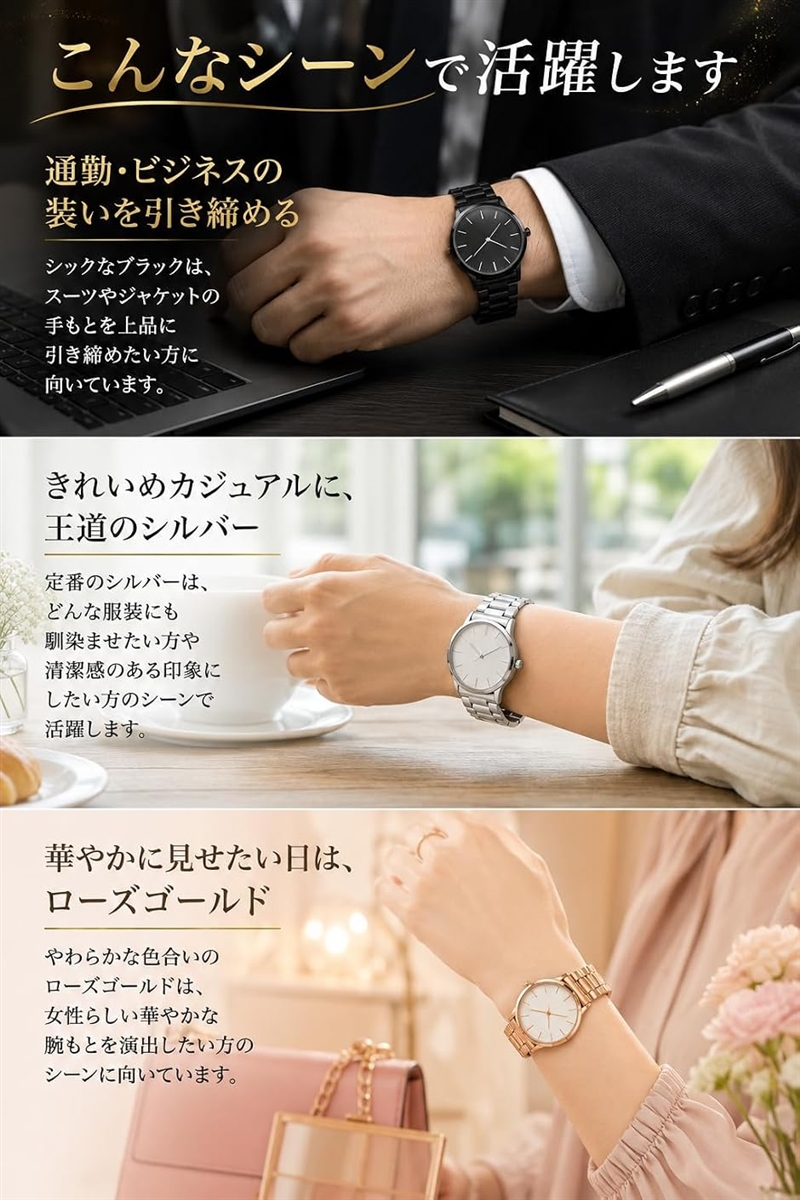 時計ベルト 時計バンド 交換 おしゃれ かわいい ステンレス レディース