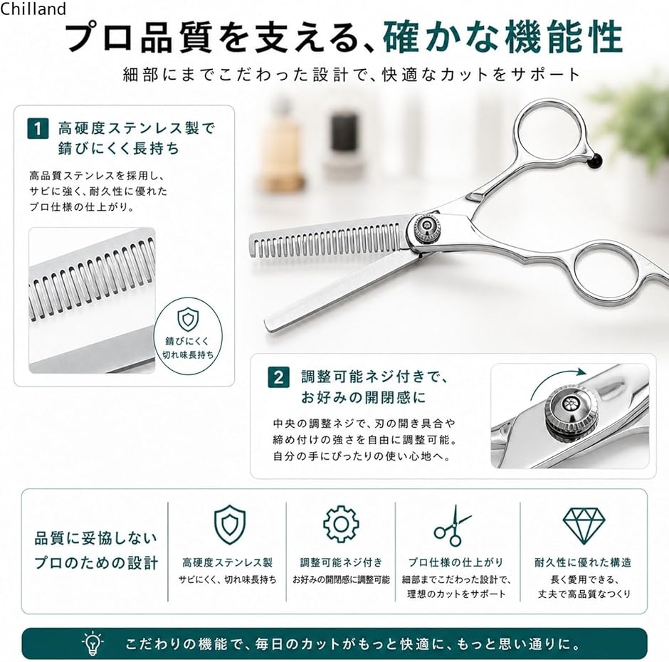 ヘアはさみの商品一覧 通販 - Yahoo!ショッピング