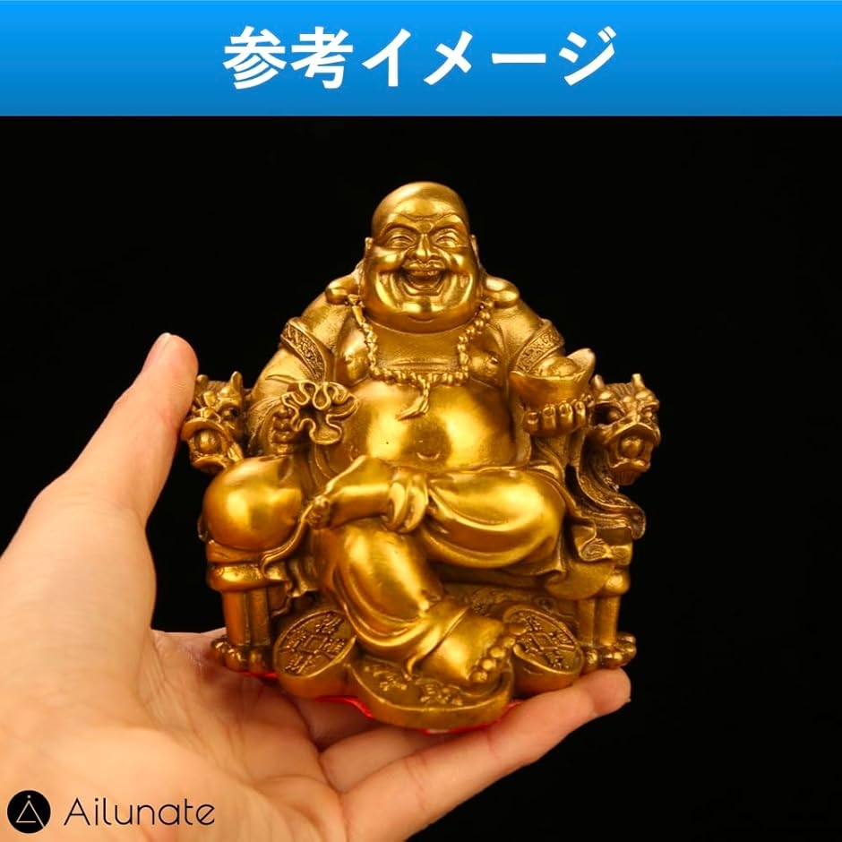 布袋様 置物 仏像 七福神 布袋様の置物 金運 風水 開運 置き物 弥勒