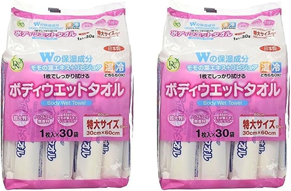 ボディウェットタオル 30cmx60cm 1枚入x30袋 2袋セット