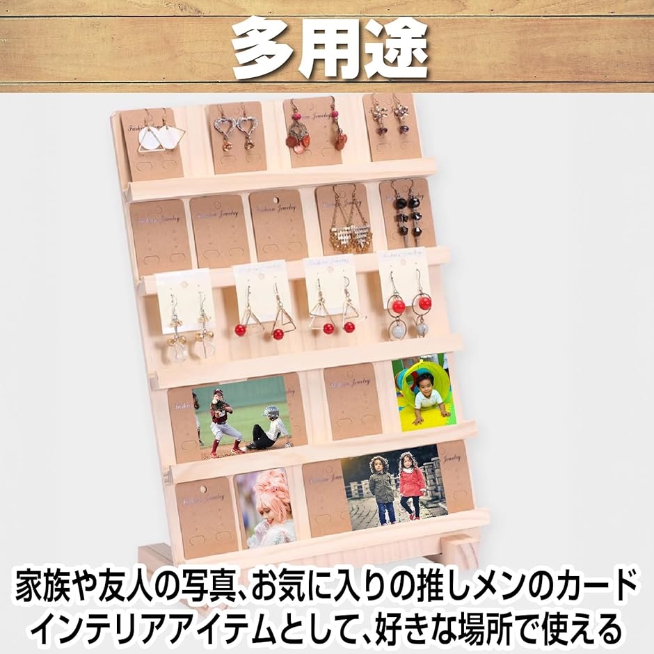 アクセサリースタンド 木製 展示台 陳列棚 什器 ディスプレイ棚 俯瞰