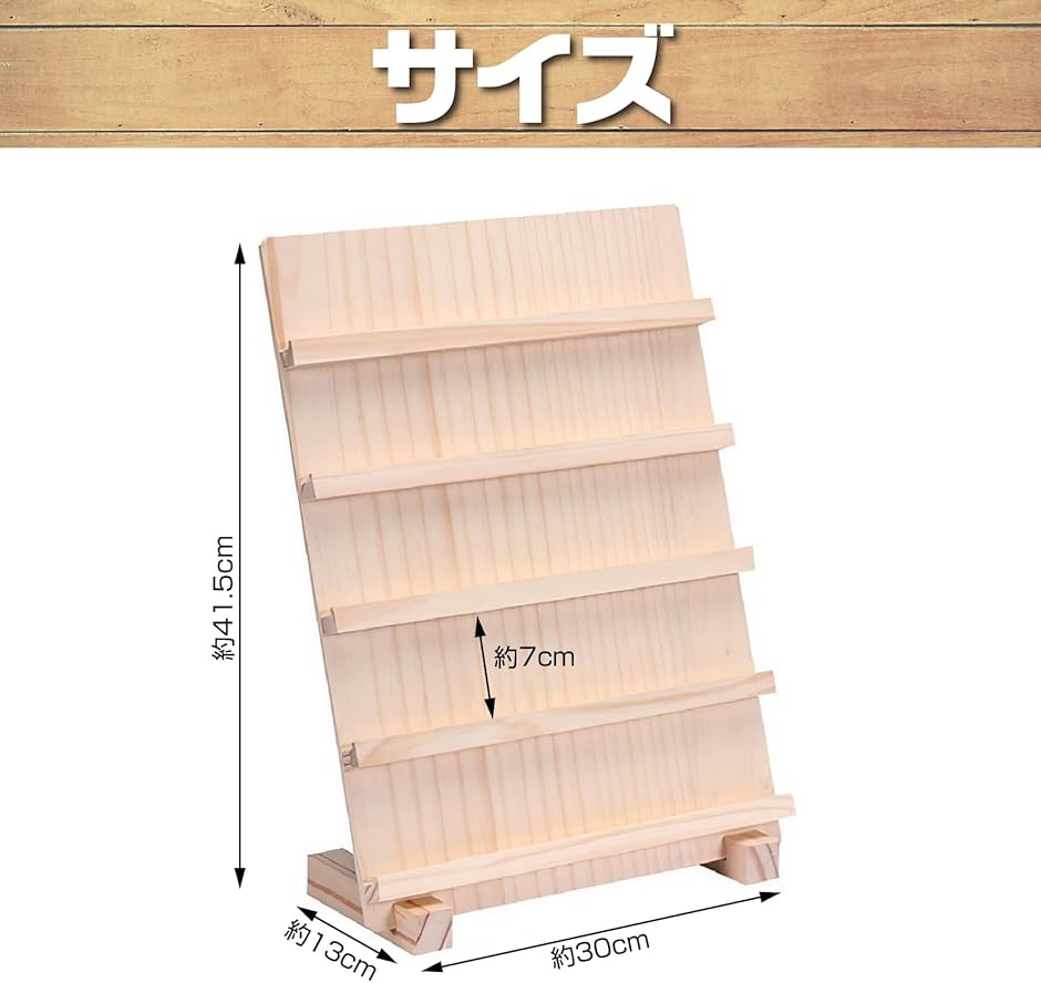 アクセサリースタンド 木製 展示台 陳列棚 什器 ディスプレイ棚 俯瞰