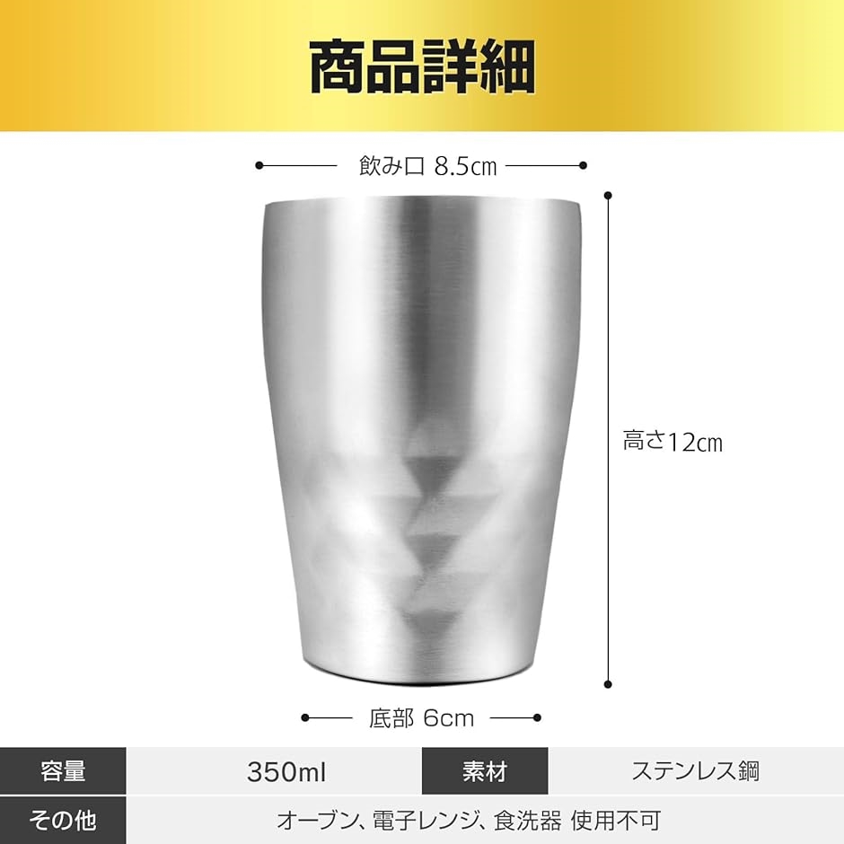 ステンレス タンブラー 真空断熱 保冷 保温 ...の詳細画像3
