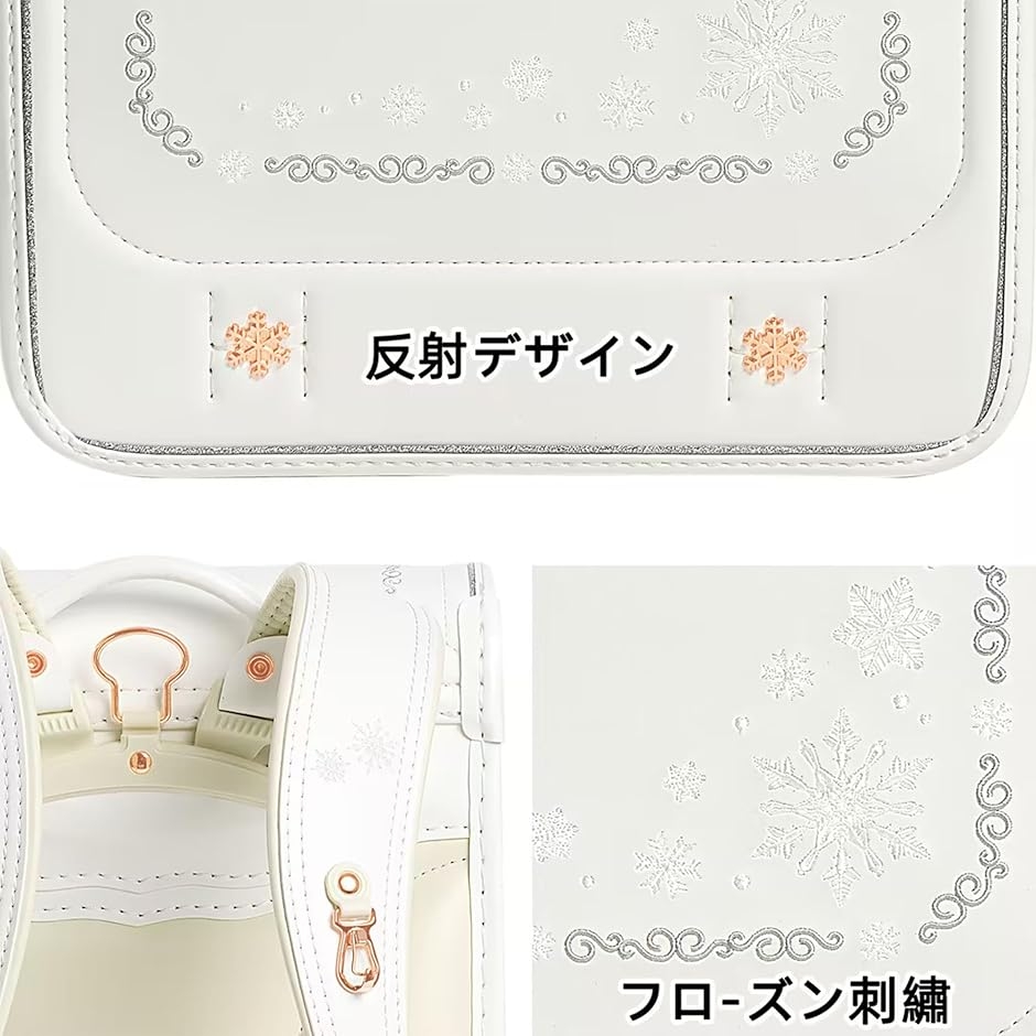 ランドセル 女の子 小学生 通学カバン 軽量 FROZEN-white 高級人工皮革