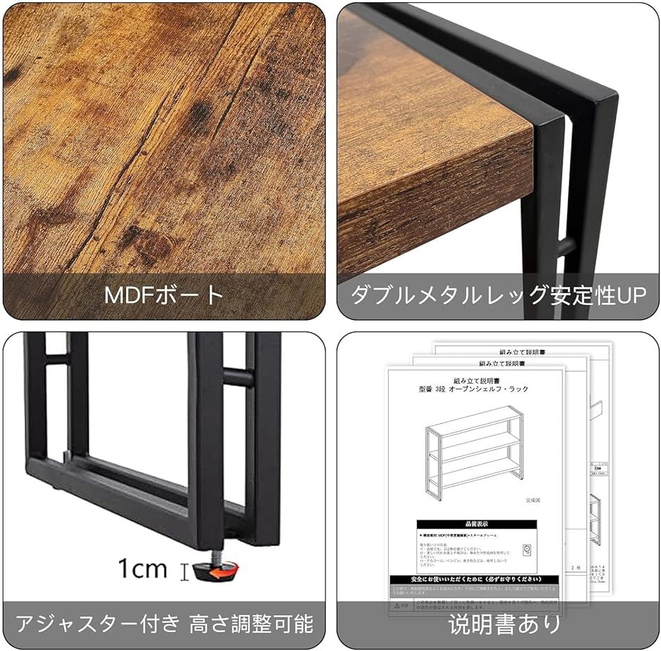 ラック オープンシェルフ 3段 木製 収納 本棚 オープンラック キッチンラック リビングラック おしゃれ (A古木色,  H3-幅80)の画像