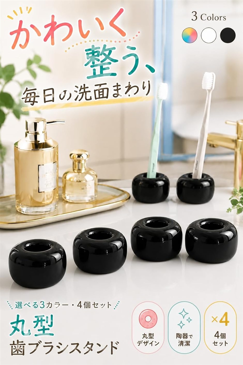 歯ブラシスタンド 歯ブラシ立て かわいい おしゃれ 陶器 家族 カップル