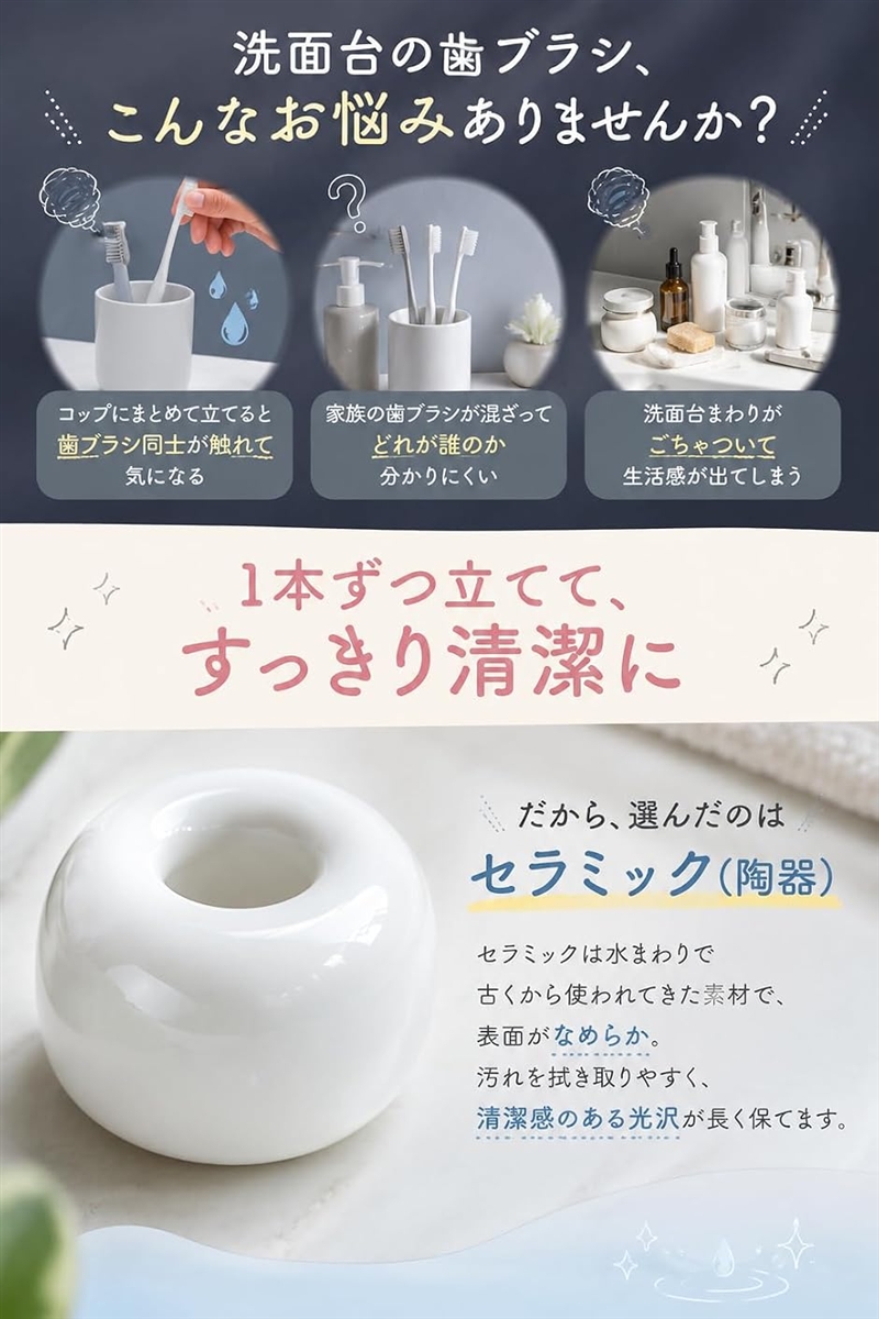 Yahoo!ランキング1位入賞】歯ブラシスタンド 歯ブラシ立て かわいい
