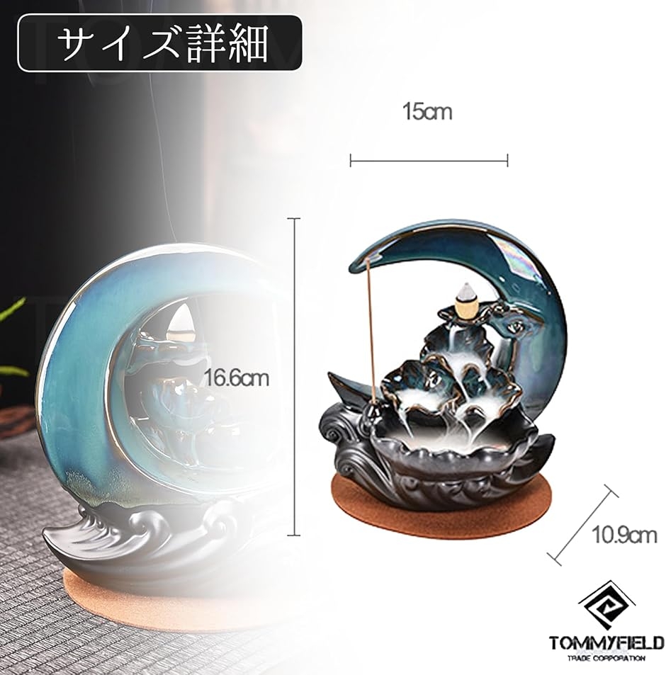 倒流香（流川香）香炉（高級檀香付き）布袋様 倒流香（流川香）香炉（高級檀香付き）布袋様