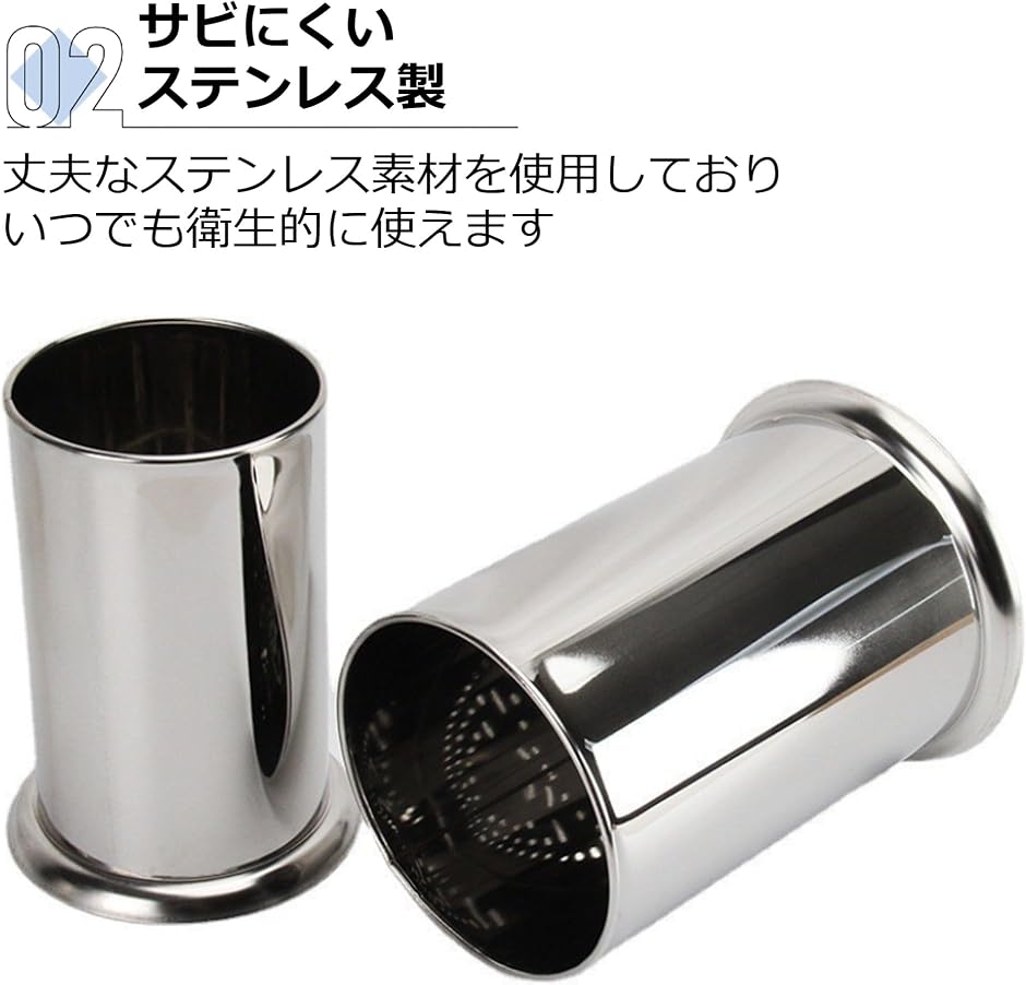 箸立て ステンレス スタンド 水切り カトラリー 調理器具 収納