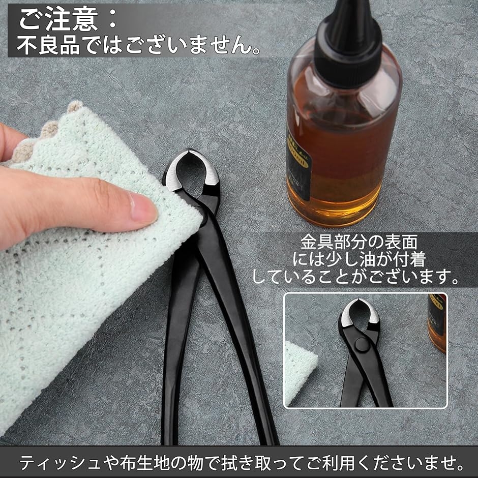 丸刃コブ切鋏 又枝切鋏 2本セット ノブカッター こぶ切り鋏 園芸用