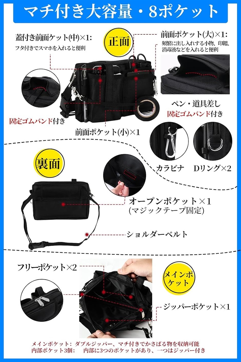 多機能 2WAYエプロンバッグ ナースポーチ ウエストバッグ ウエスト