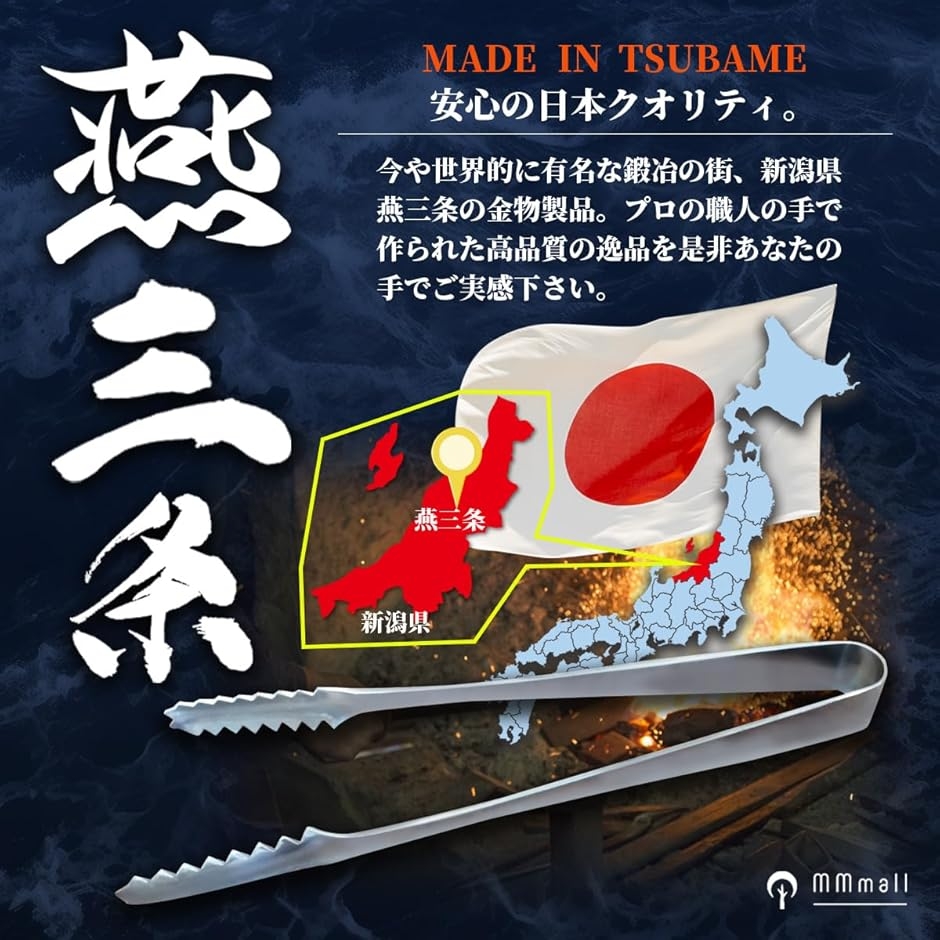 アイストング ステンレス 日本製 2本組 (ゴ...の詳細画像3