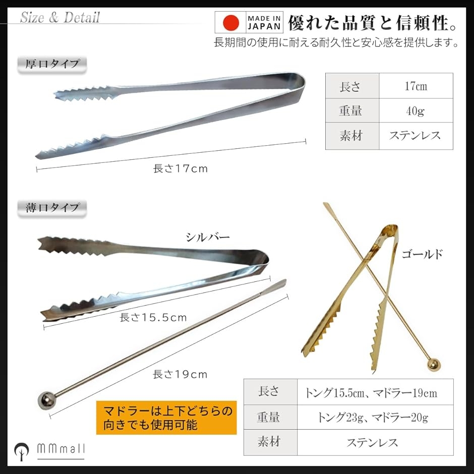 アイストング ステンレス 日本製 2本組 (ゴ...の詳細画像4
