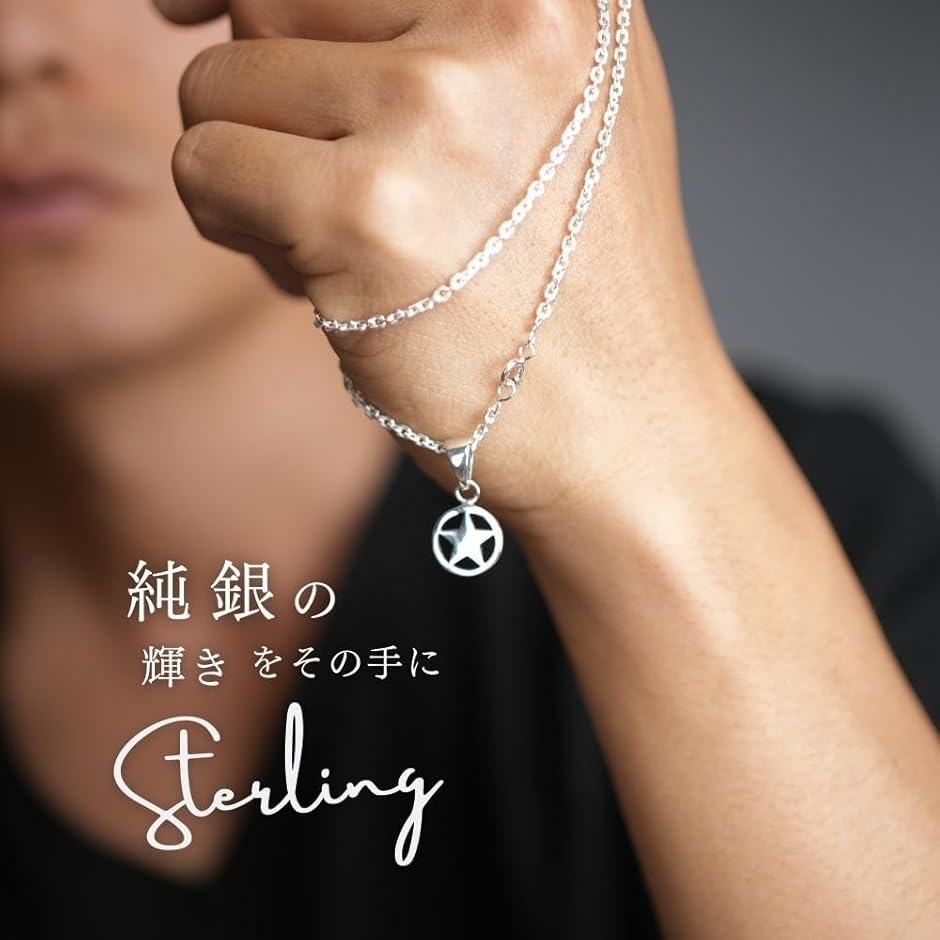 星 ネックレス シルバー 925 スター シルバーネックレス 立体