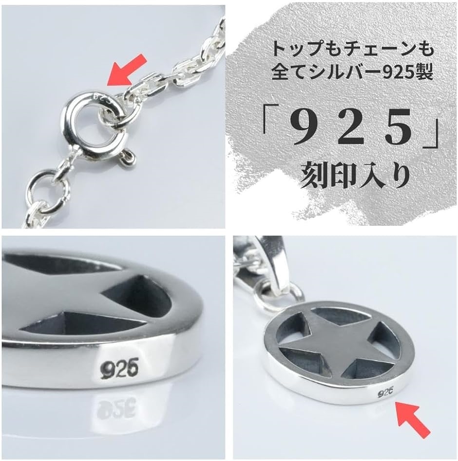 星 ネックレス シルバー 925 スター シルバーネックレス 立体