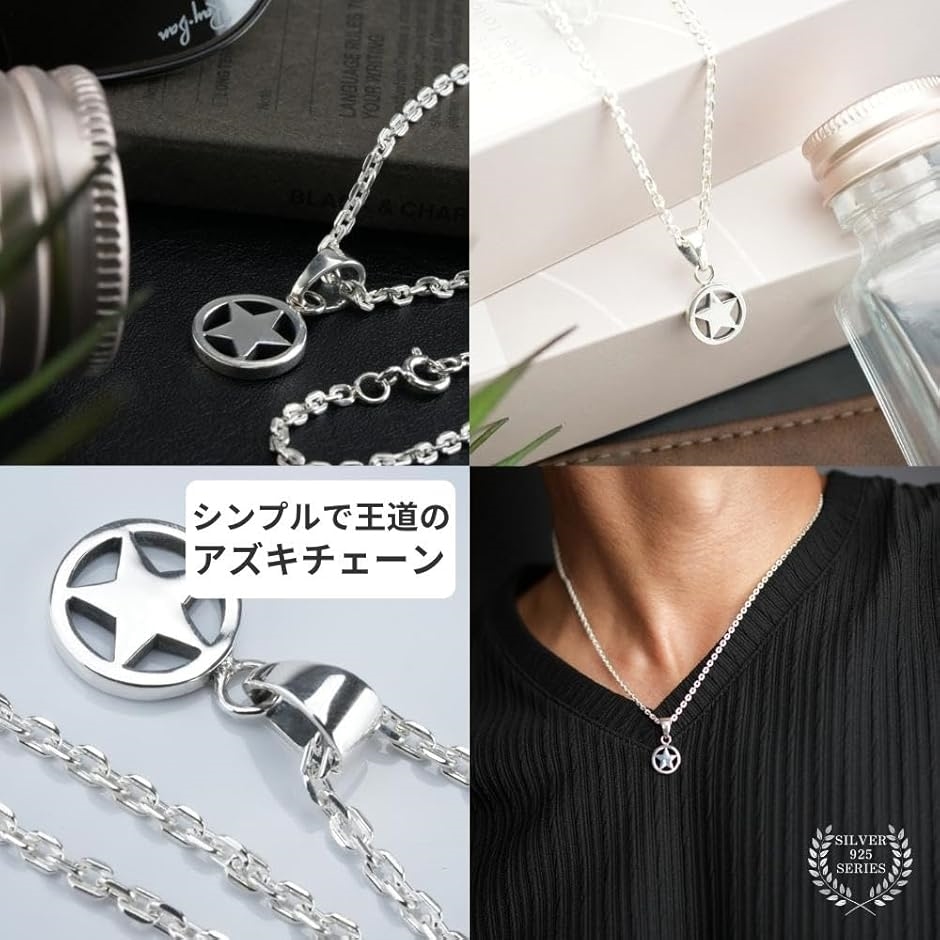 星 ネックレス シルバー 925 スター シルバーネックレス 立体 