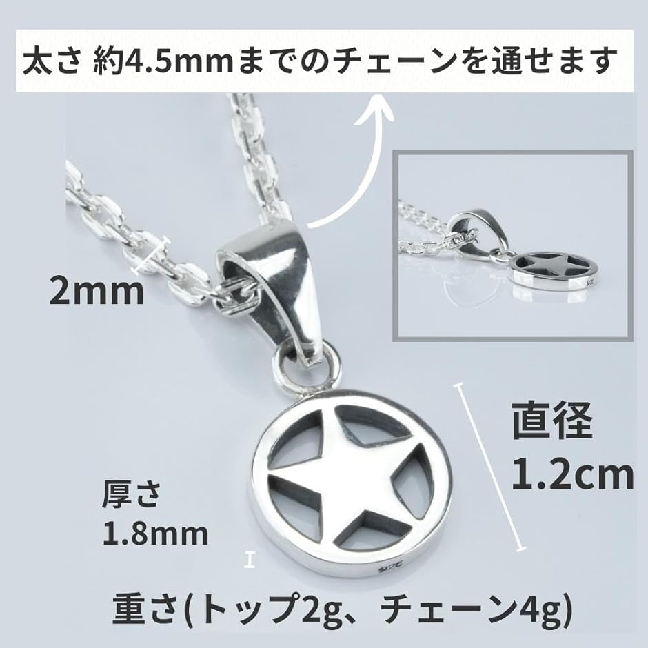 星 ネックレス シルバー 925 スター シルバーネックレス 立体