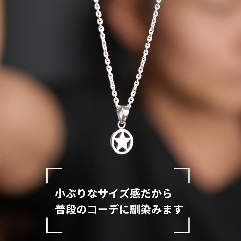 スター(星)シルバーネックレス　シルバー925 小粒スター　厚みあり立体的スター 星 ネックレス シルバー 925 スター シルバーネックレス 立体