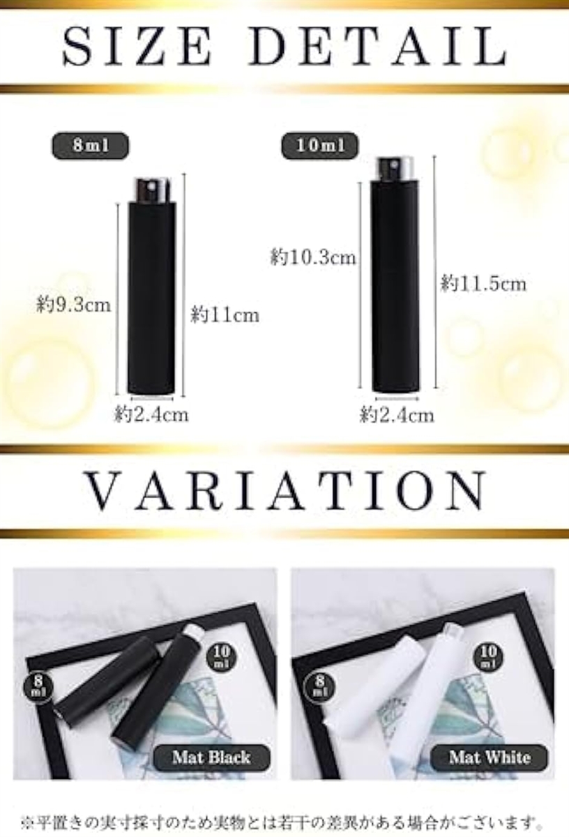 香水アトマイザー 携帯用ミニボトル 液漏れ防止x蓋なし回転仕様